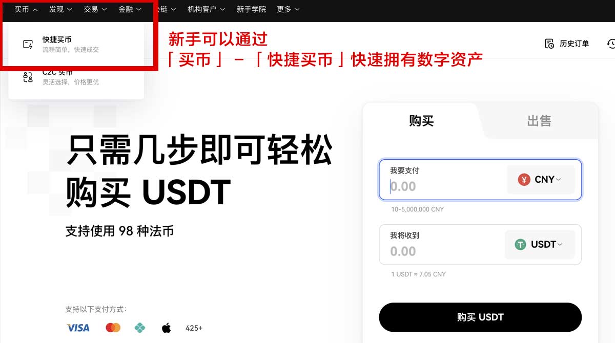 欧意app最新版下载安装_欧意最新版app安装_欧意身份验证流程