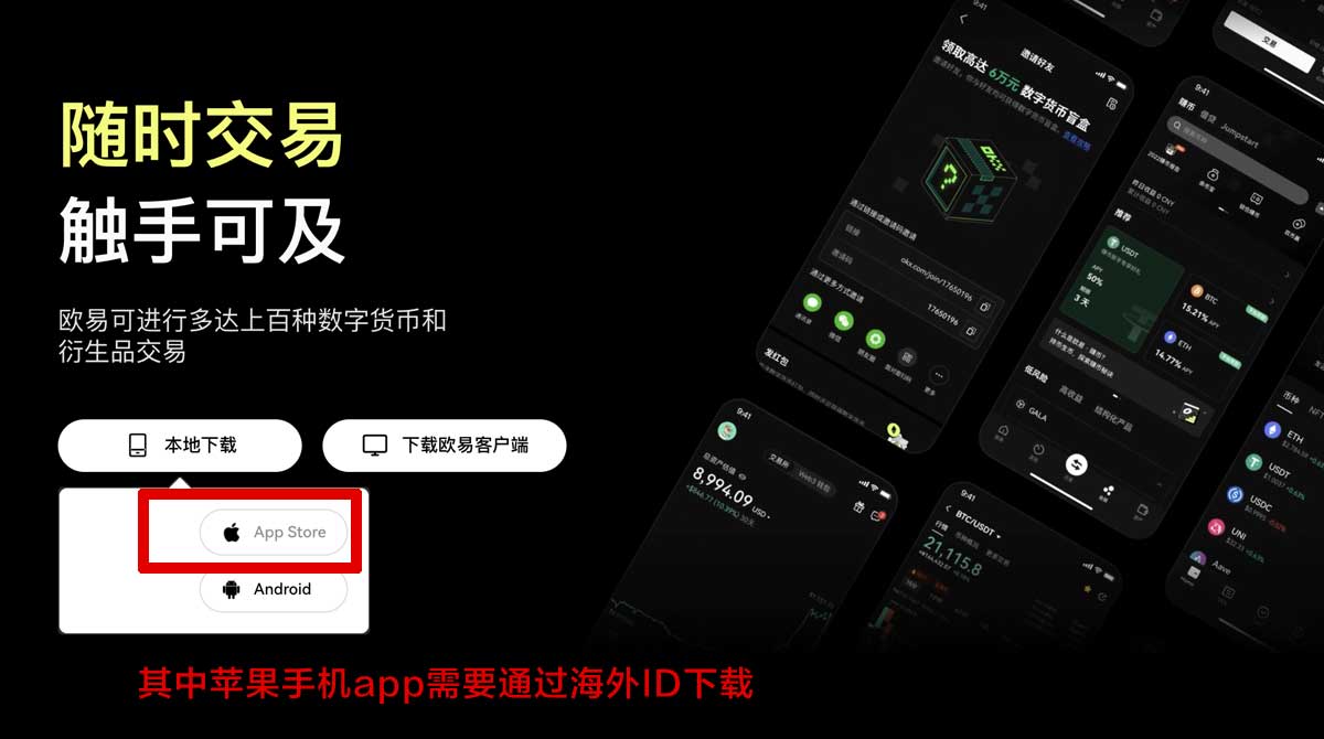 欧意app最新版下载安装_欧意最新版app安装_欧意充值资金方法